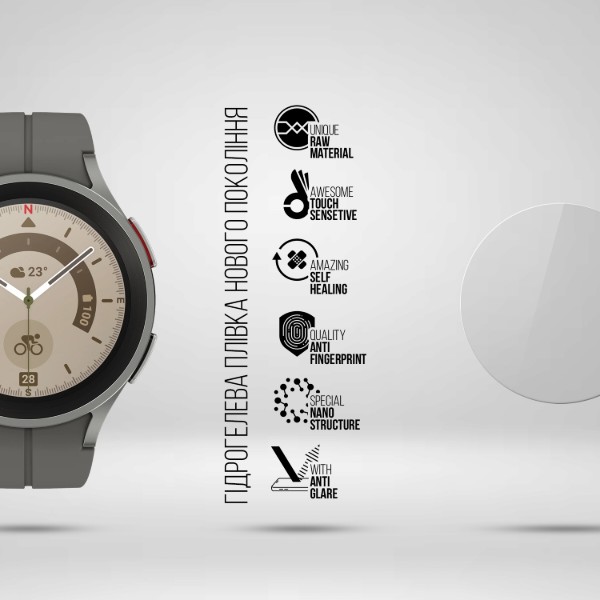 Фото - Захисна плівка для смарт-годинника Armorstandart Matte for Samsung Galaxy Watch 5 Pro 45mm 6 шт. (ARM92093)